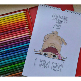 Календарь на 2018 год