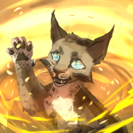 не играй с огнем