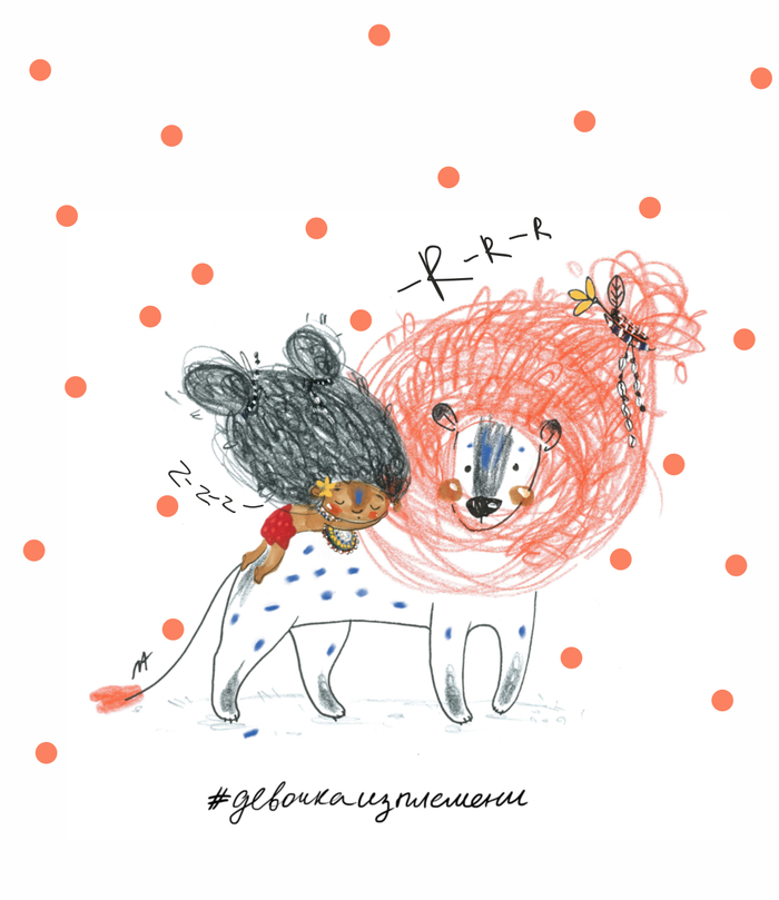 Звездное конфетти 