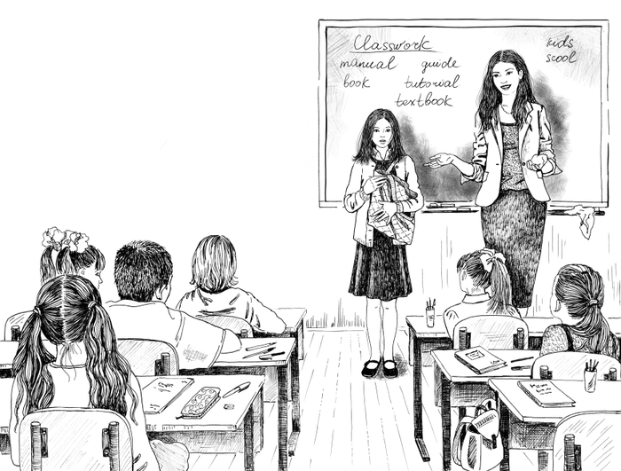 Иллюстрация к "Бегущие по кромке леса"