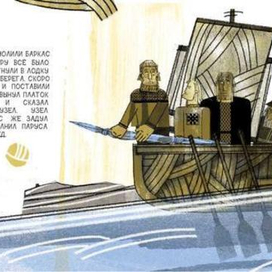 "Запретный узел"