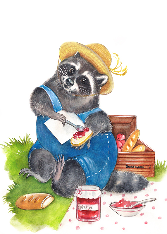 Булочка с вареньем