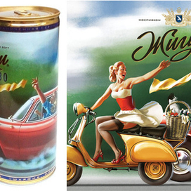 Шарфик, мотороллер, девушка