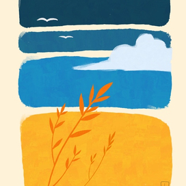 Безмятежность