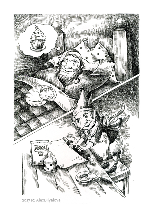 Великаны и Гномы-1