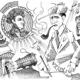 Иллюстрация к Д. Хармсу