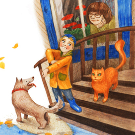 Даня выйдет на крыльцо