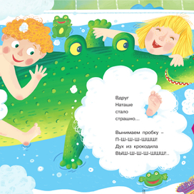 Про всё, что люблю. Стихи Эммы Мошковской