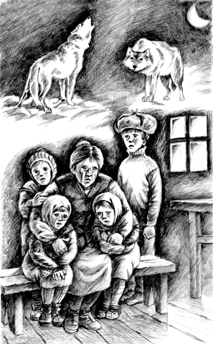 Иллюстрация в книгу