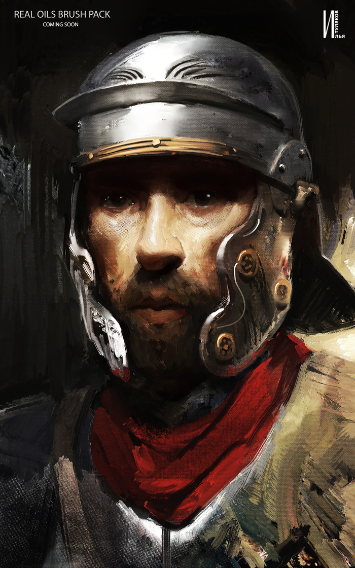 Центурион (UPD)