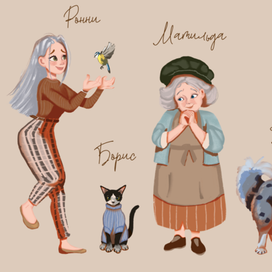 Линейка персонажей для детской книги