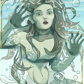 Русалка