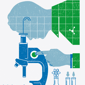 РБК+ Октябрь 2019. Обложка приложения к журналу. 