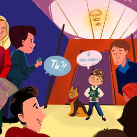 Детская книжка 