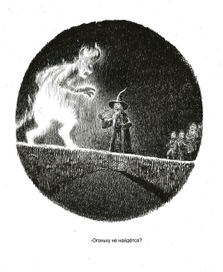 Ядрённый ганджубас-2