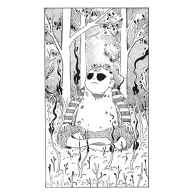 Спокойствие