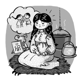 северная ревность