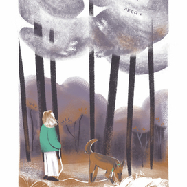 Это будет мини-комикс о моей собаке. Смешной и милый. 