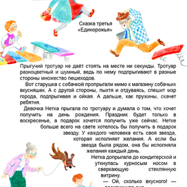 городок не подалеку Анна Монахова