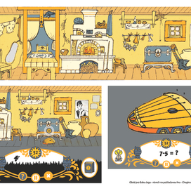 Обед для Бабы-Яги 2