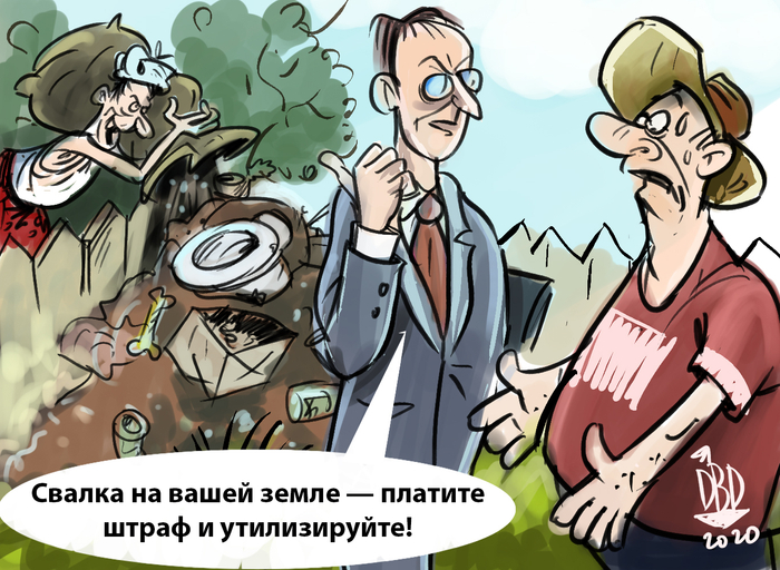 карикатура