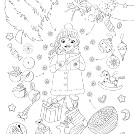 Страница книжки-раскраски «Подарок Дедушке Морозу»