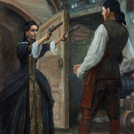 Прочь с дороги!