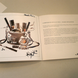 RBR Brochure illustrations+design