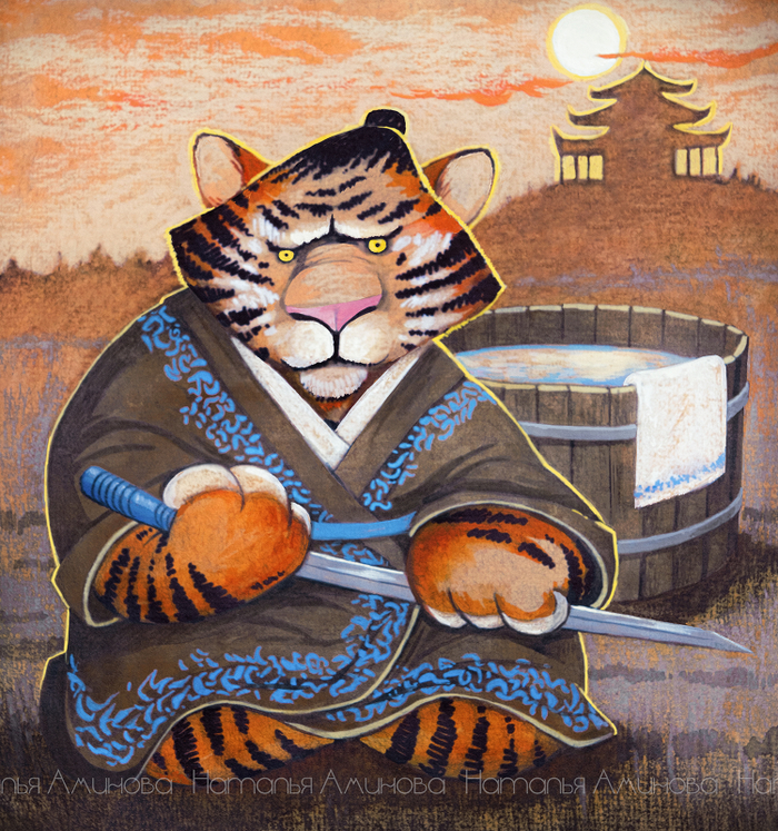 тигр-самурай