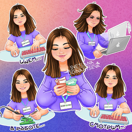 Стикеры для соц.сетей