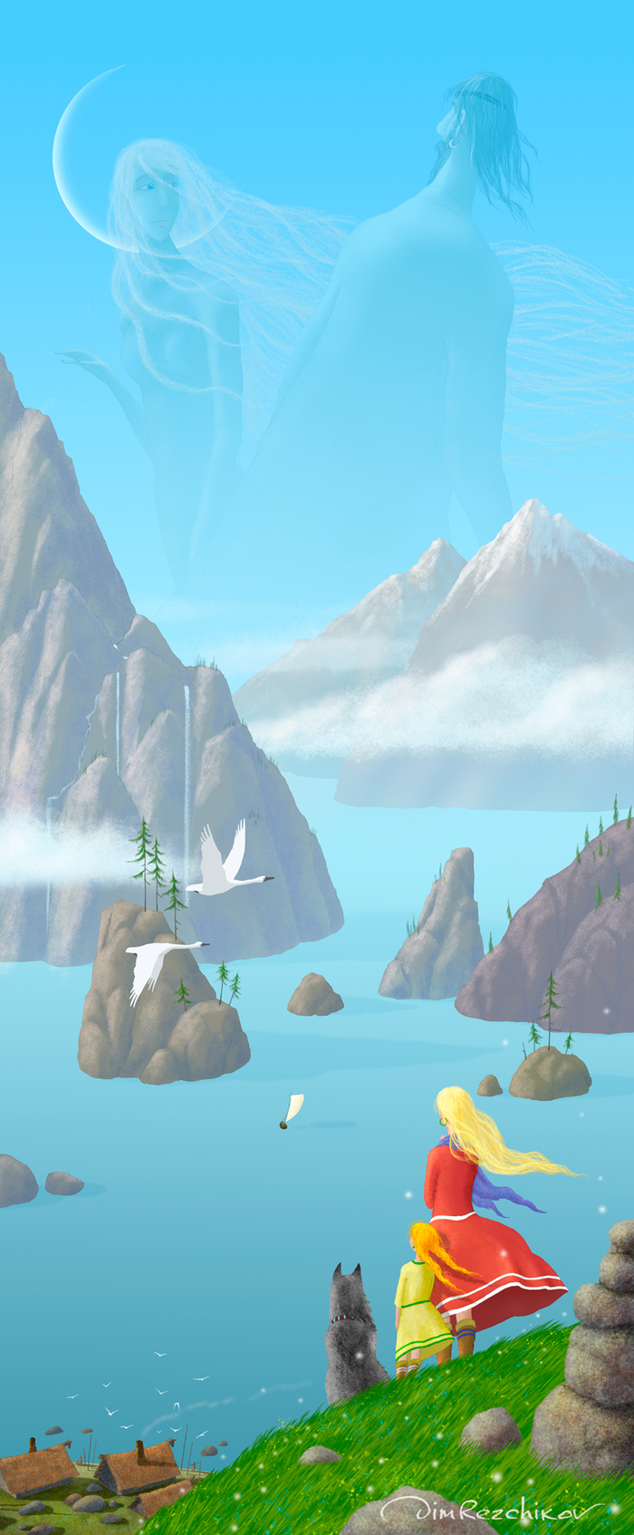 Бес Встреч и Бес Разлук )