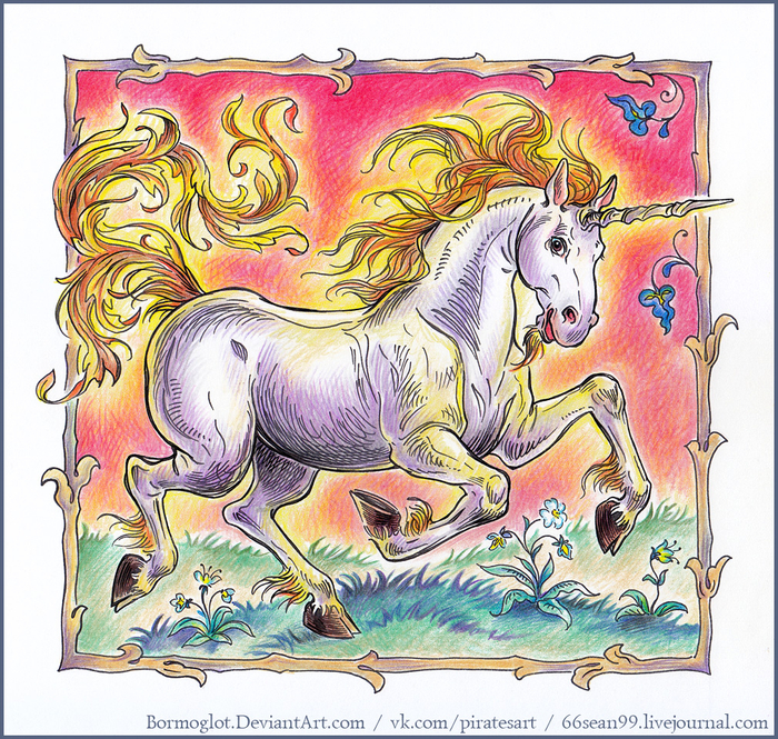 Единорог бегущий. 