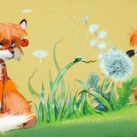 лисица и лисенок