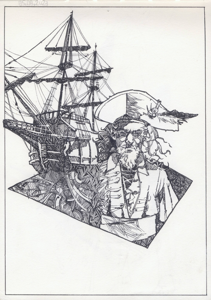 "Часть команды, часть корабля"