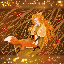 Девочка и лиса