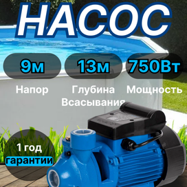 Синяя композиция