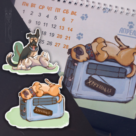 Dog calendar 