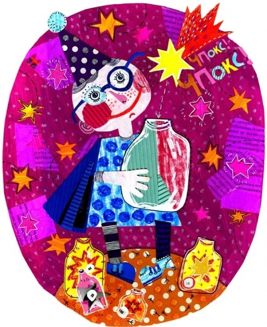 собиратель звезд