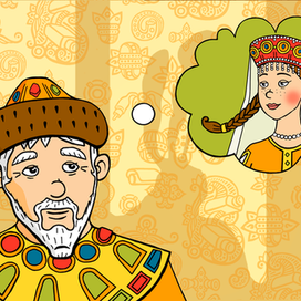 мысли о царевне :)