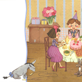 День рождения