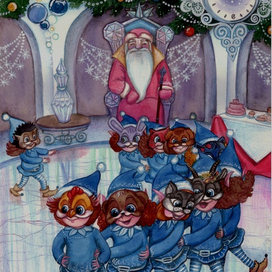 ил.5 Праздник эльфов