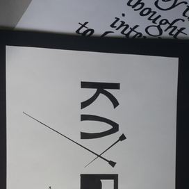 Слово-образ Клубок