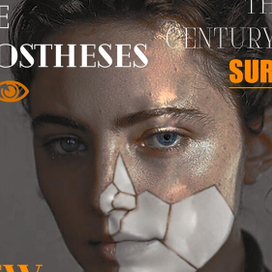 Технологии нового поколения