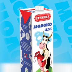 Упаковка молока