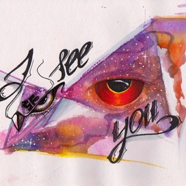 Иллюминаты