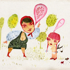 а мне то чо..