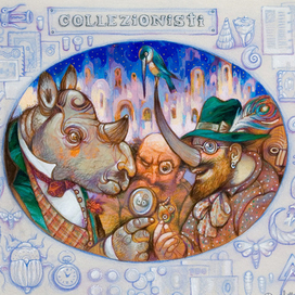 Коллекционеры