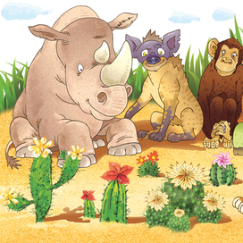 Большие открытия маленького львенка, иллюстрация