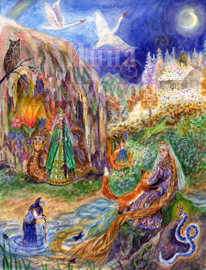 Сказочный мир