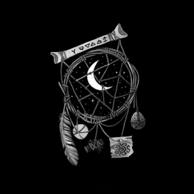 Ведьмина Запутка